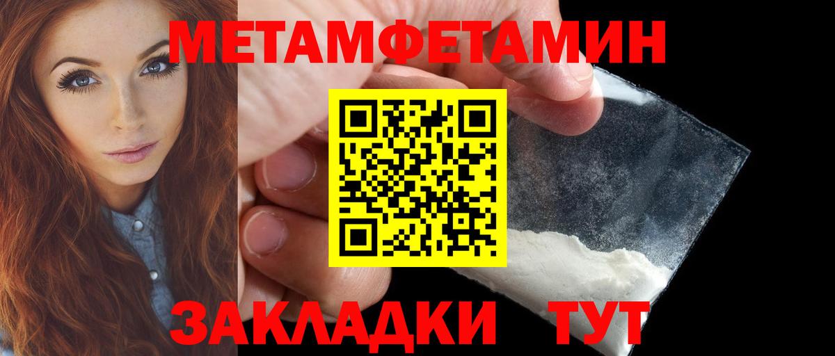 Amphetamine Розовый  Amphetamine  Красноперекопск 