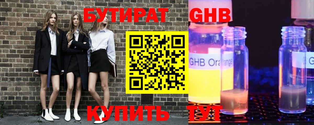 Гашиш  Вход с VPN  Красноперекопск  ЛЁД  МЕФ  Хэш  Бошки Шишки  МДМА  Cocaine 