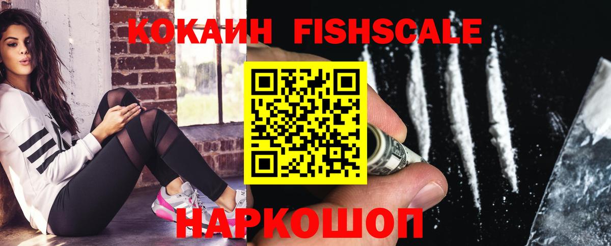 Меф Красноперекопск