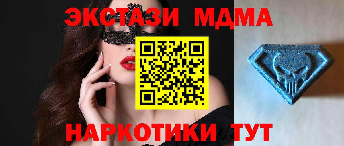 Ecstasy 300 mg Красноперекопск