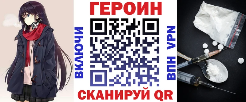 Героин афганец  OMG ONION  Красноперекопск  наркота 