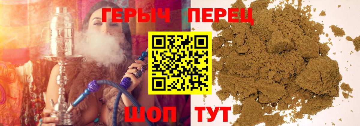 ГЕРОИН Афган  Вход с VPN  Героин  Красноперекопск 