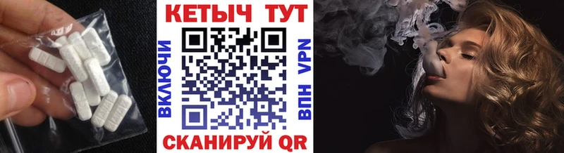 КЕТАМИН VHQ  купить наркоту  Красноперекопск 