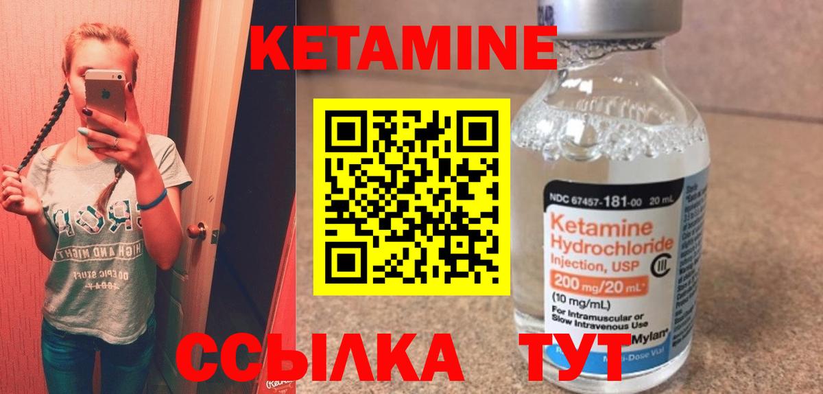 Марихуана  ГАШИШ  КОКАИН  Амфетамин кристаллы  Вход с VPN  Красноперекопск  МЕФ  