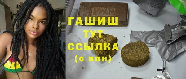 соль курить ск Бутурлиновка