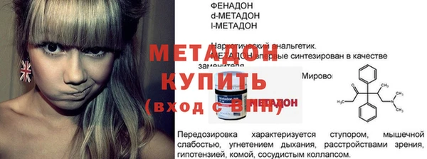 соль ск Новокубанск