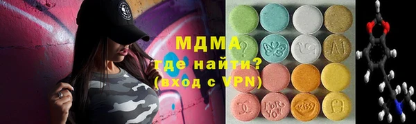 Альфа ПВП Нязепетровск