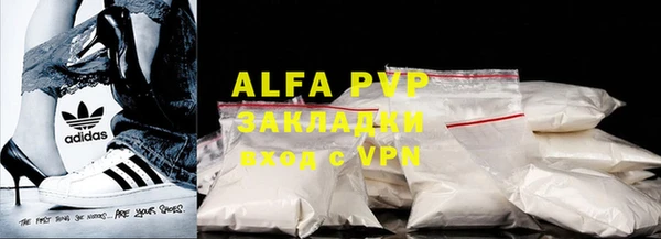 Альфа ПВП Нязепетровск