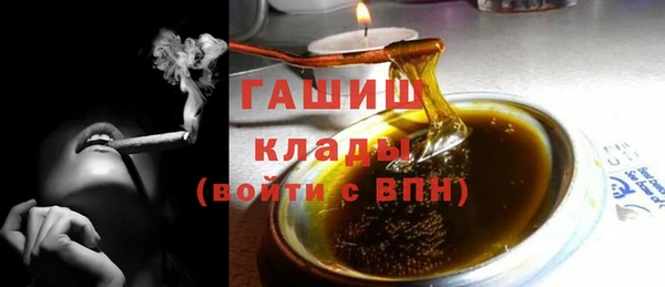таблы Новозыбков