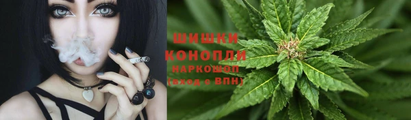 синтетический гашиш Валдай