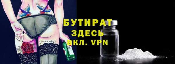 дистиллят марихуана Няндома
