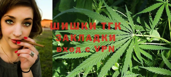 каннабис Валуйки