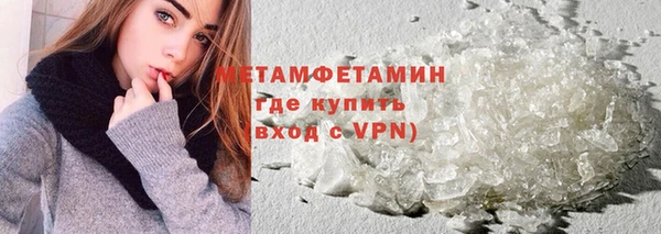 каннабис Валуйки