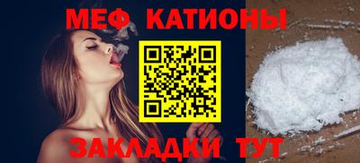 кокс Абакан