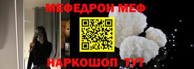 спиды Ипатово