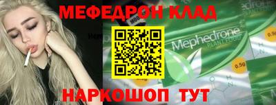 тгк Изобильный