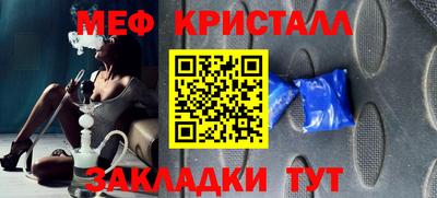 кокс Абакан