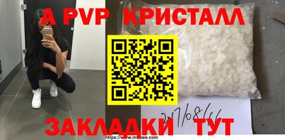 амф Абинск