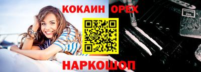 кокс Абакан