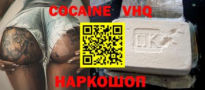тгк Изобильный