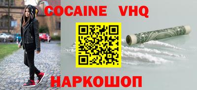 спиды Ипатово
