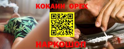 каннабис Ирбит