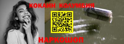 кокс Абакан