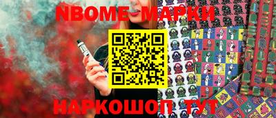 каннабис Ирбит