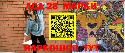 спиды Ипатово