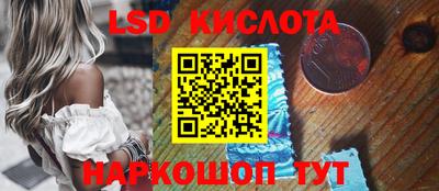 тгк Изобильный