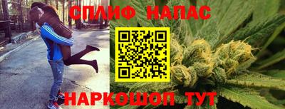 каннабис Ирбит