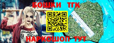 тгк Изобильный