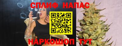 кокс Абакан