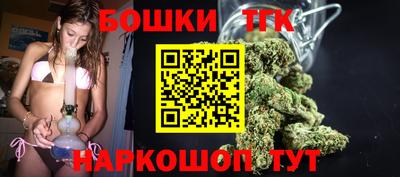 каннабис Ирбит
