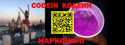 спиды Ипатово