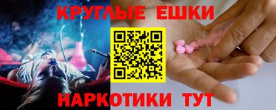 кокс Абакан