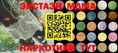 каннабис Ирбит