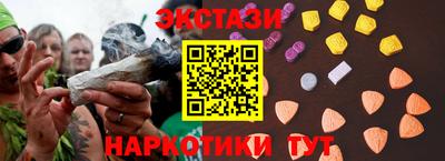 спиды Ипатово