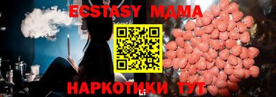 тгк Изобильный