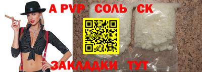 спиды Ипатово