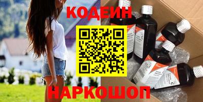спиды Ипатово