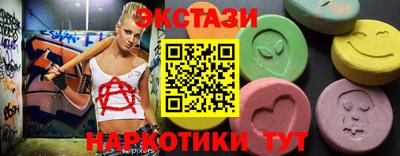спиды Ипатово
