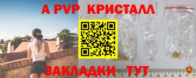тгк Изобильный