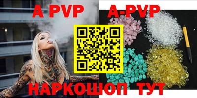 спиды Ипатово