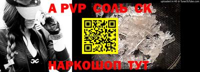 мефедрон Азнакаево