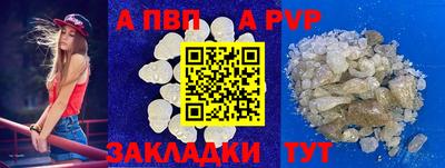 тгк Изобильный