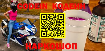 мефедрон Азнакаево