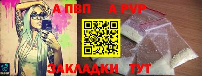 тгк Изобильный