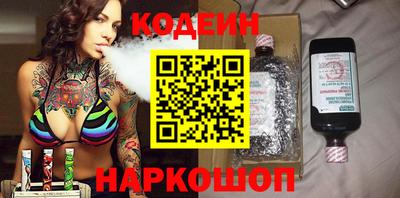 спиды Ипатово