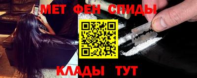 спиды Ипатово
